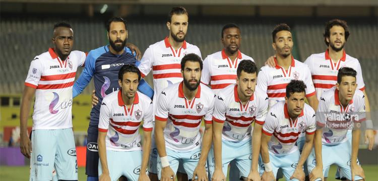 الزمالك الزمالك